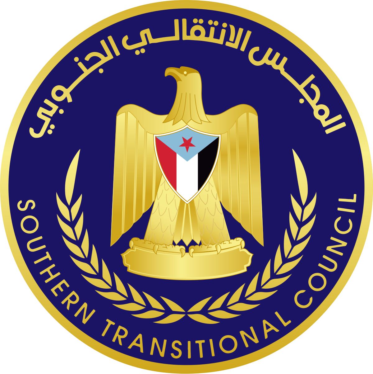 File شعار المجلس الانتقالي الجنوبي باللون الذهبي Svg Wikimedia Commons