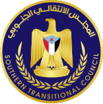 شعار المجلس الانتقالي الجنوبي باللون الذهبي.svg