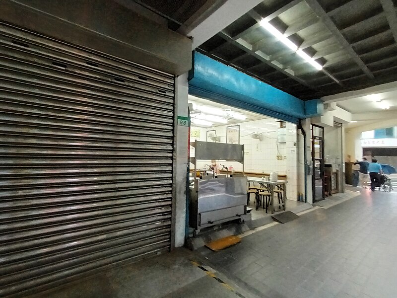 File:懷寧街98號店屋165945.jpg