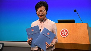 2018年度香港行政長官施政報告