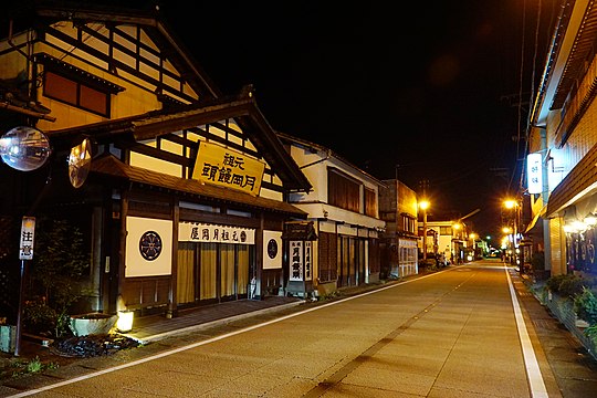 Tsukioka Onsen w Shibata