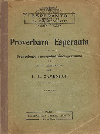 Frontpage of the Proverbaro Esperanta; publisher Esperantista Centra Librejo, 1925. 1925 Proverbaro.jpg