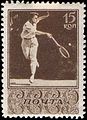 Почтовая марка СССР, 1938 год. Серия «Спорт в СССР»