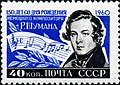 СССР-ҙың почта маркаһы, 1960 йыл