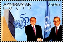 1995 The 50th Anniversary of UN.jpg