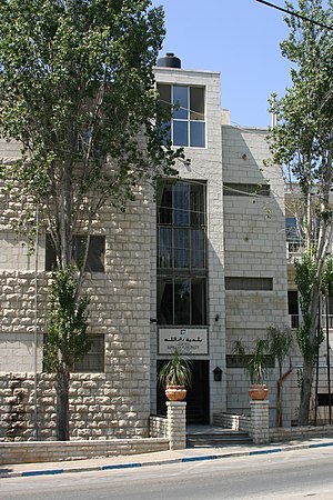 2010-08 Ramallah 05.jpg