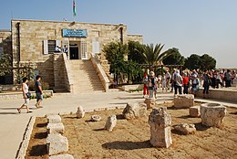 20100923 amman21.JPG