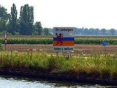 20140724 Border of North Brabant and Limburg (the Netherlands) alongside Zuid-Willemsvaart 01.jpg