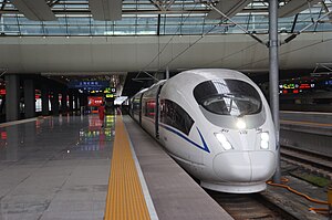 201609 G1822, Şangay Hongqiao İstasyonu'nda hareket etmeyi bekliyor.jpg