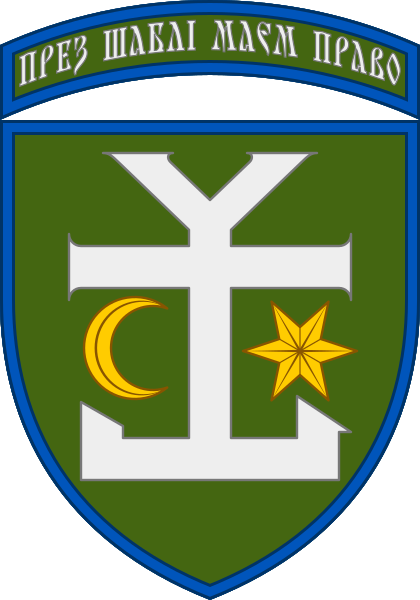 File:54th Separate Mechanized Brigade SSI (with tab).svg