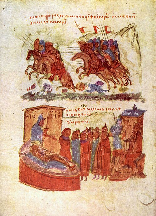Miniature from the Manasses Chronicle, depicting the defeat of Samuil by Basil II and the return of his blinded soldiers