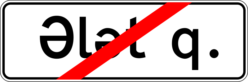 File:AZ road sign 5.23.svg