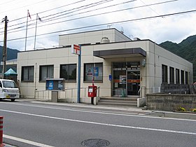 上松郵便局