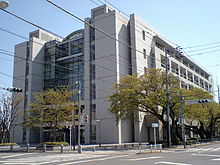 Akiruno City Hall.JPG