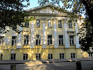 Alexander Herzen's Birthplace(3).jpg