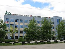 Alexandrovsk Machine Factory.jpg