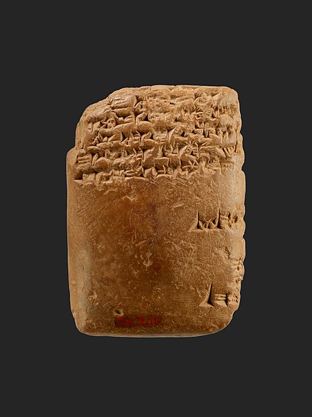 File:Amarna letter- Royal Letter from Ashur-uballit, the king of Assyria, to the king of Egypt MET 24.2.11 EGDP021805.jpg