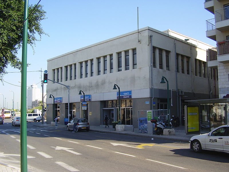File:Bank Leumi Building in Jerusalem Boulevard, Jaffa.JPG
