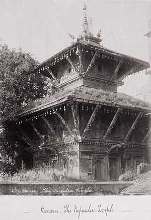 Nepali Mandir