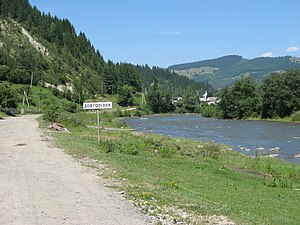 Біля південної околиці села