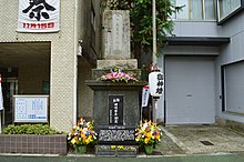 坂本龍馬 Wikipedia