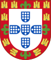 Štátny znak Portugalského kráľovstva (1385 – 1481)