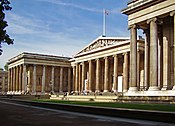Британският музей