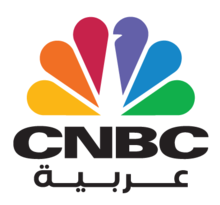 CNBC Arabia Logo 2022.png