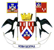 COA Novi Beograd (big).jpeg