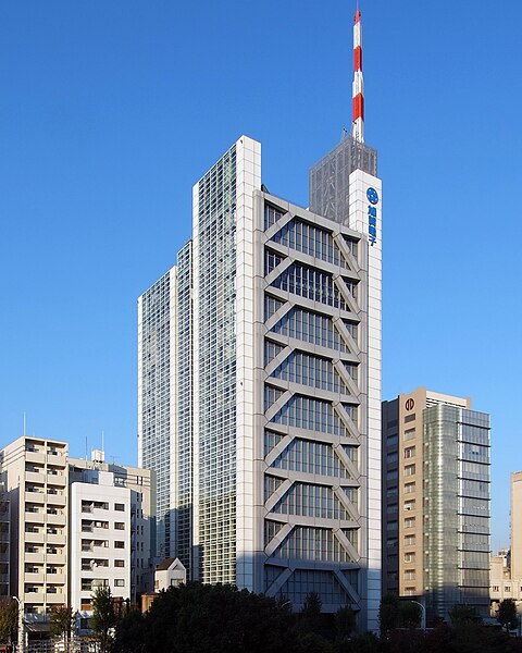 File:Century Tower at Japan.jpg