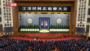 Jiang Zemin