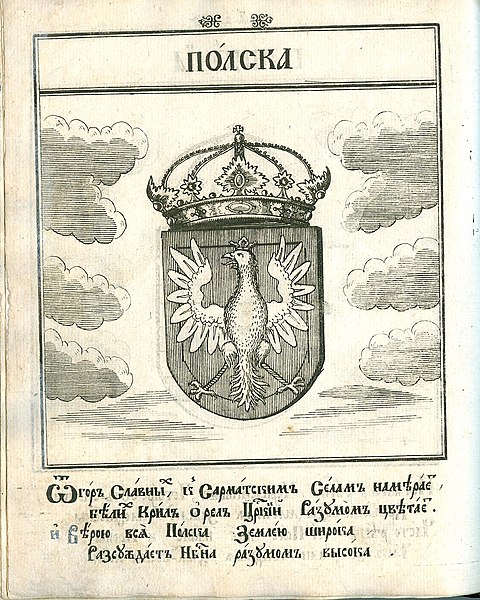File:Coat of Arms of Poland from Stemmatographia by Hristofor Zhefarovich (1741).jpg