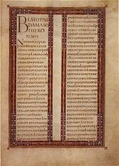 Page from the Lorsch Gospels of Charlemagne's reign Codexaureus 04.jpg