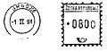 Миниатюра для версии от 21:53, 3 декабря 2009