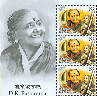 Pattammal on a 2014 stamp sheet of India