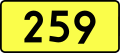 English: Sign of DW 259 with oficial font Drogowskaz and adequate dimensions.