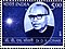 Daulat Singh Kothari 2011 Briefmarke von India.jpg