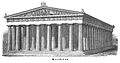 Die Gartenlaube (1856) b 172.jpg Parthenon