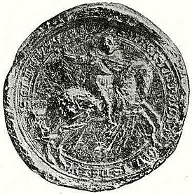 Печать Филиппа Другета, 1324 год