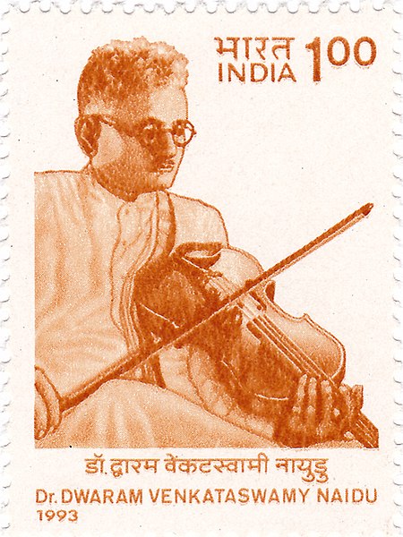 File:Dwaram Venkataswamy Naidu 1993 stamp of India.jpg