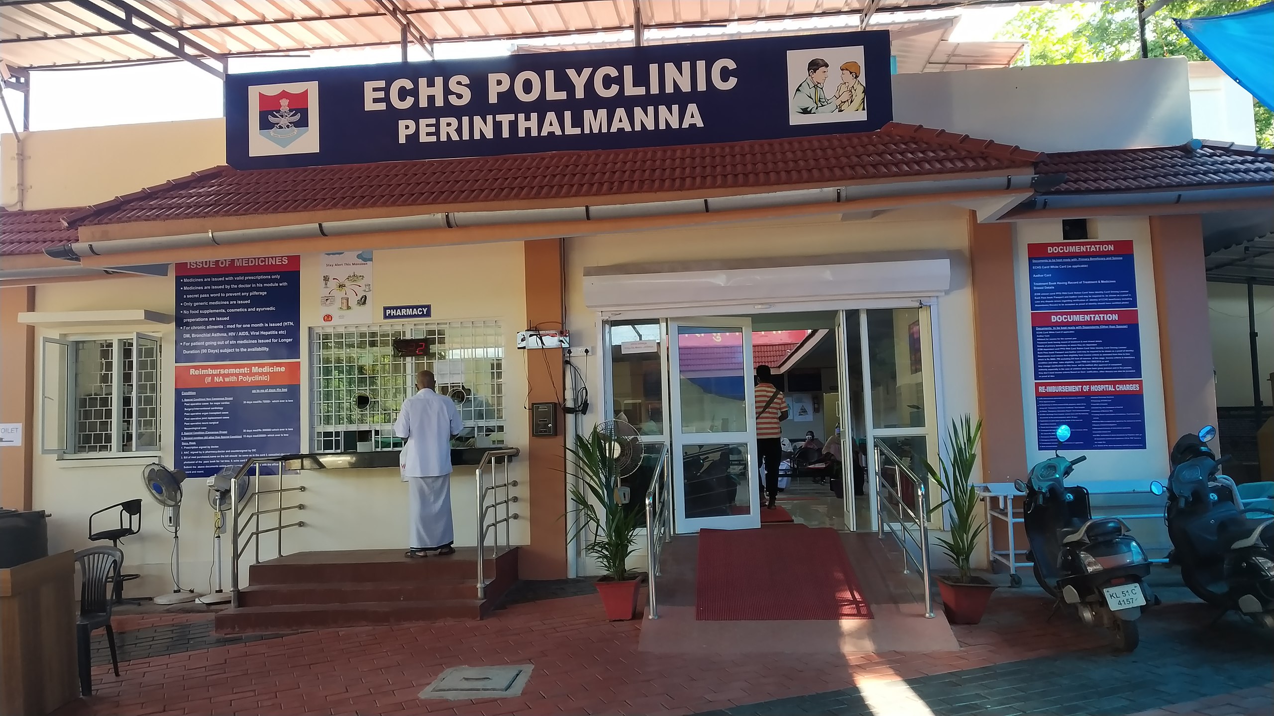 File:ECHS POLYCLINIC PERINTHALMANNA.jpg - Wikimedia Commons