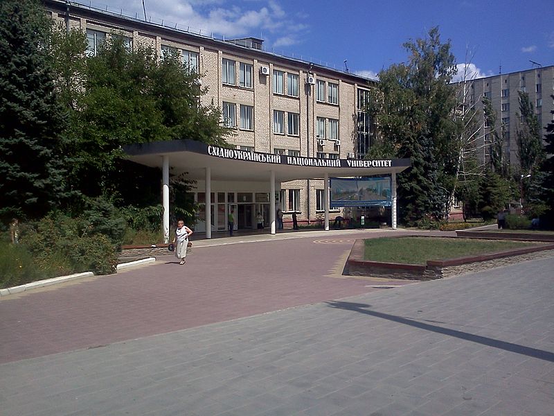 File:East Ukraine University First building.jpg