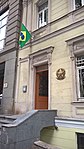 Embassy of Brazil in Georgia.jpg