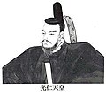 Thumbnail for Emperor Kōnin