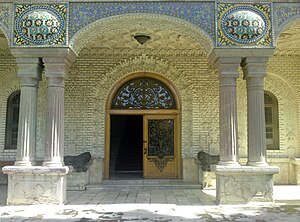 Entrance Hall salam.JPG