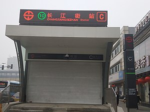 Chang Jiang Street Station SYMTR.jpg C Çıkışı