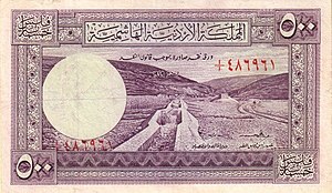 Jordanian Dinar