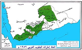 Federation of South Arabia 1959.jpg
