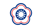 Thumbnail for File:Flag of Chinese Taipei variant.svg
