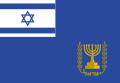 Flag of Speaker of Knesset.svg